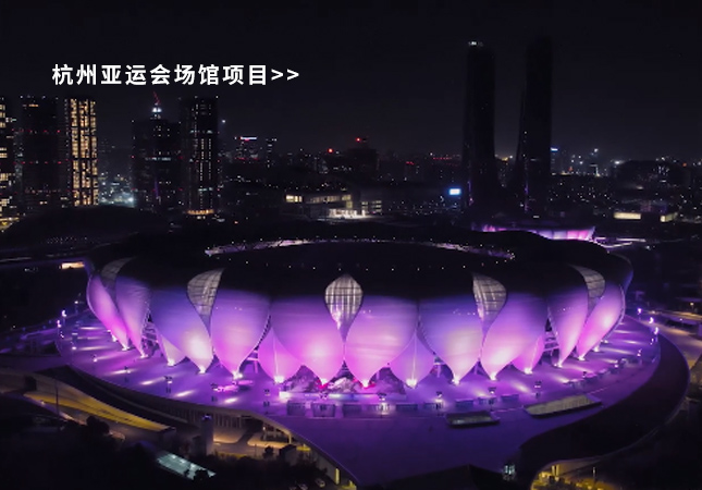 杭州亞運(yùn)會(huì)圓滿(mǎn)落幕！聚焦幕后，建策助力亞運(yùn)保障服務(wù)！